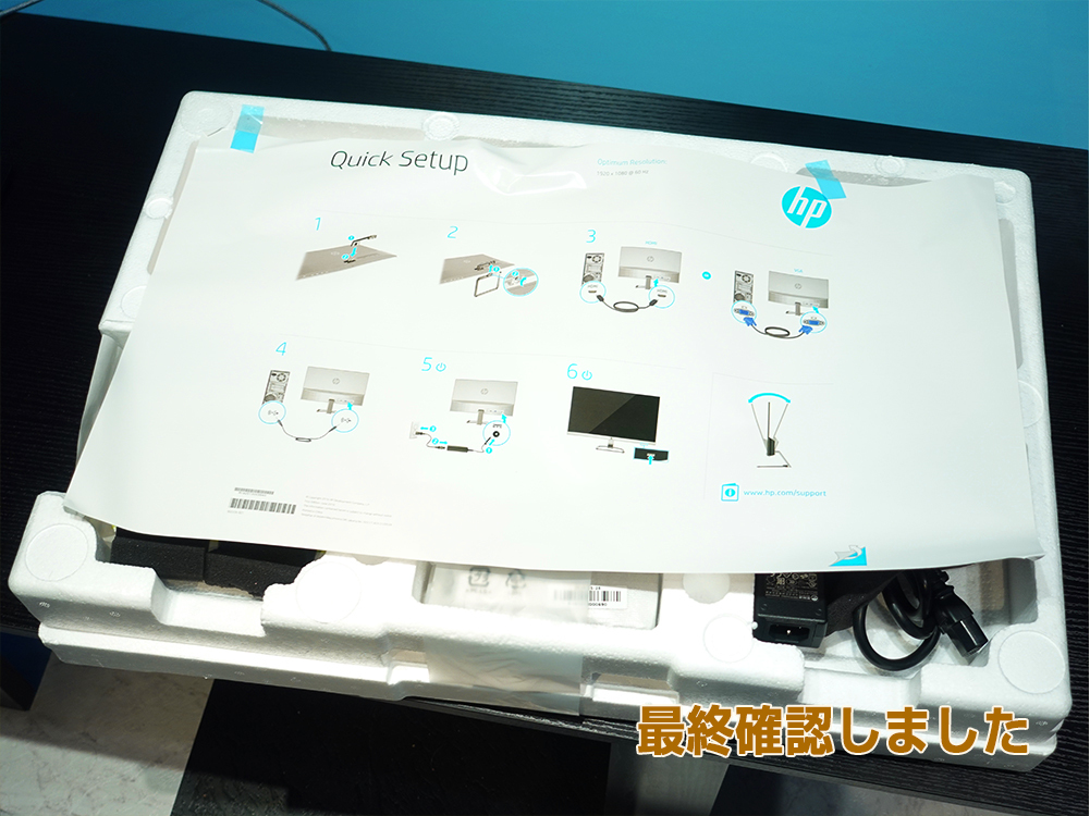 HP : 27ea 27eaモニタレビュー:スピーカー内蔵の27インチモニタ！｜HP