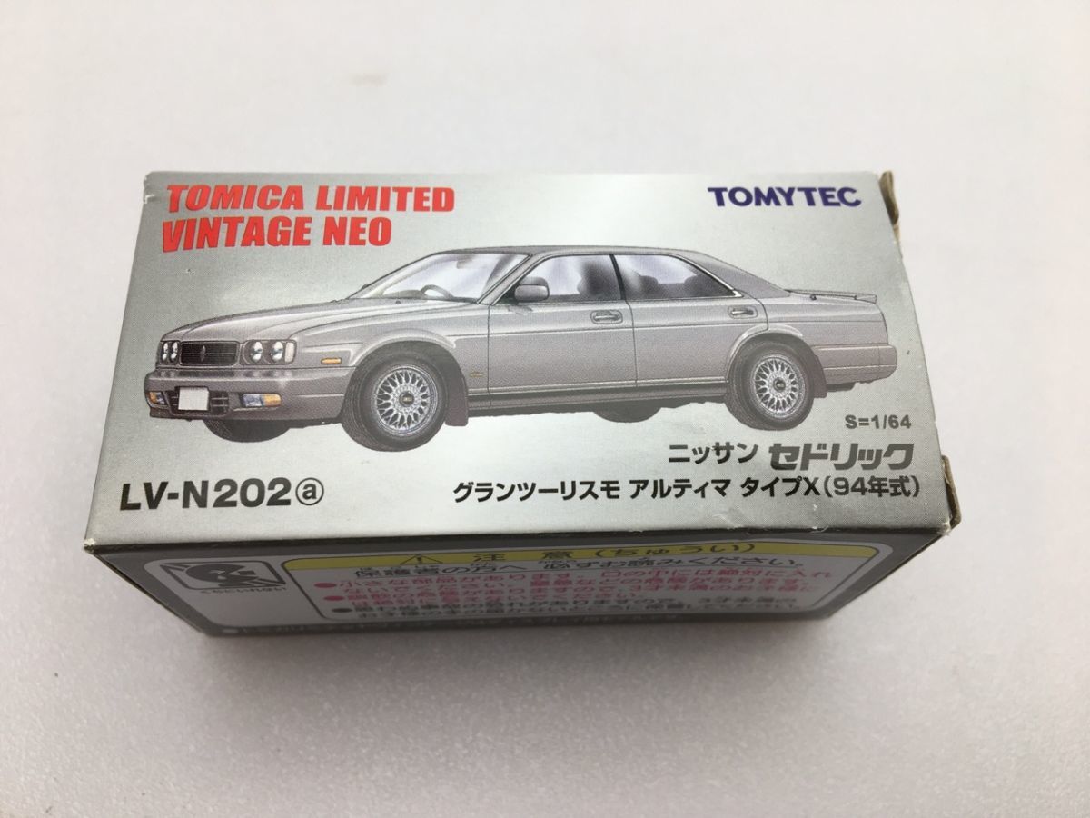 トミーテック 1/64 セドリック タイプX サバンナ RX-7 テラノ R3M まとめて/現状渡し ※まとめて取引・同梱不可 [AS2519v]