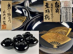 ✴️ 本輪島塗 総沈金極上細工四段重箱 箱付 100万～499万9999円 | 輪島塗の塗師屋 輪島漆器大雅堂（公式サイト）