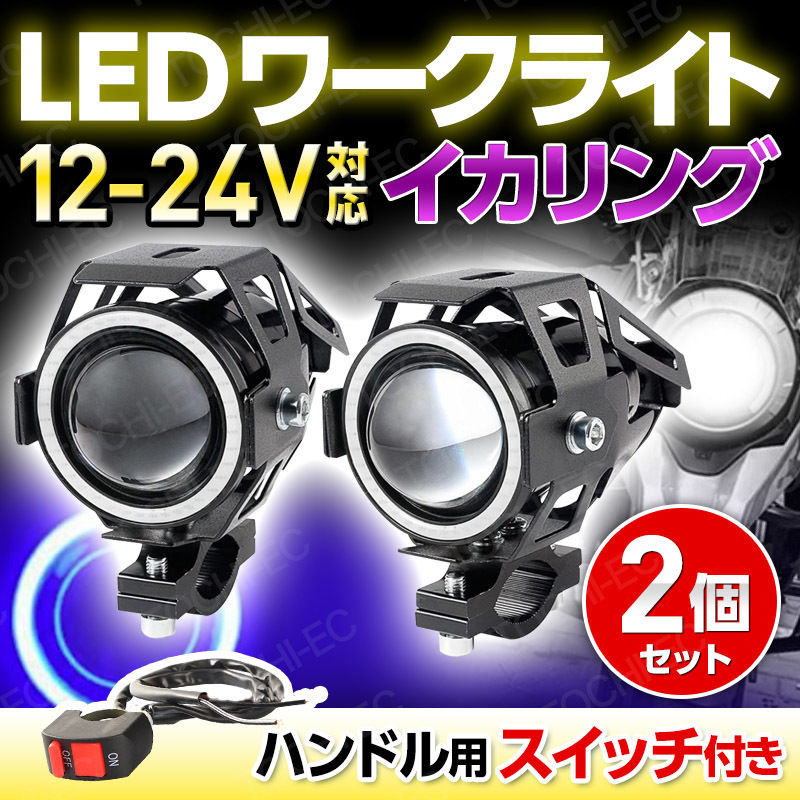 【良品】デイトナ ビンテージ ヘッドライト ルーカスタイプ SR400等へ 即決！SR400/SR500 デイトナ ビンテージヘッドライト 検索ルーカス