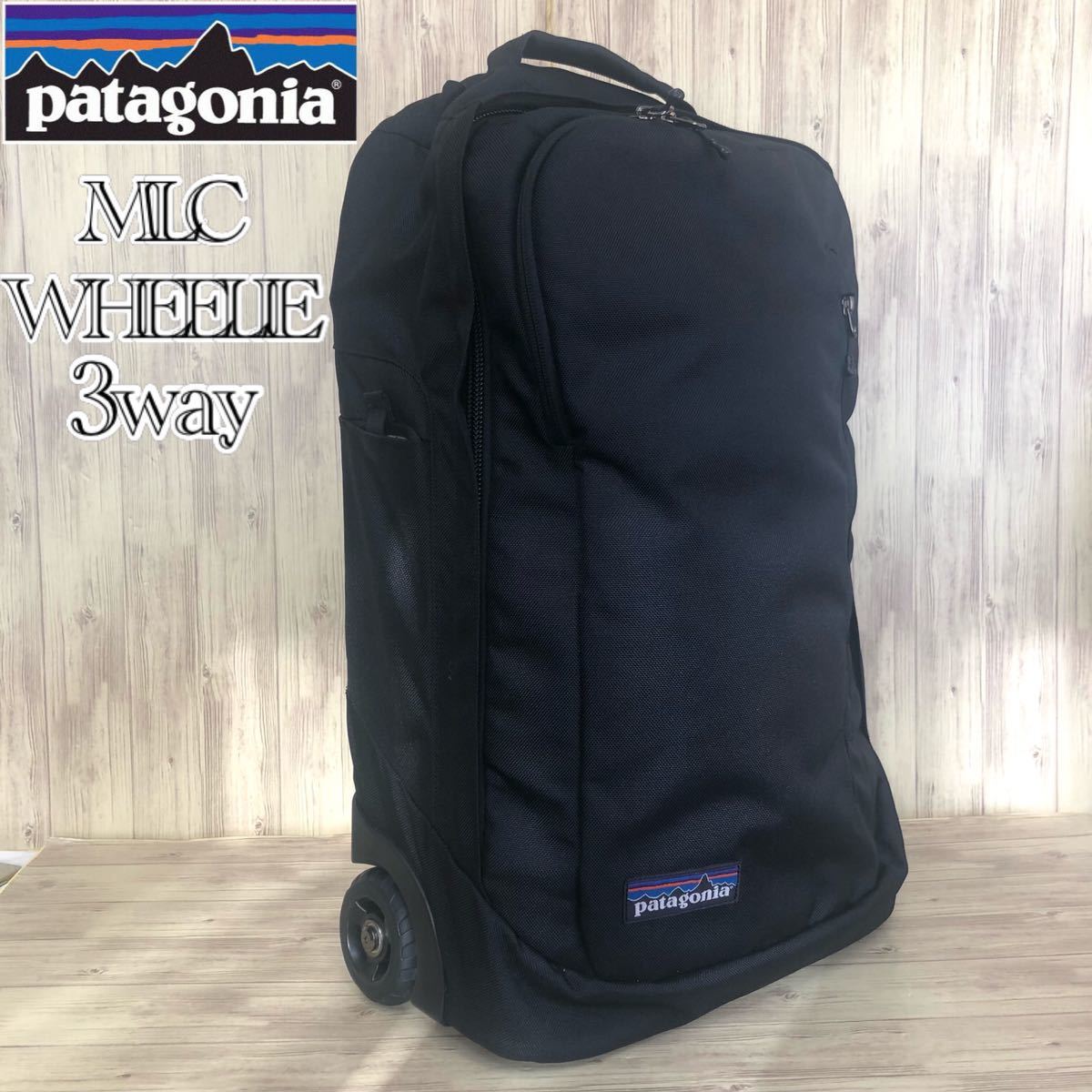 クーポン有 【名作 希少】PATAGONIA MLC WHEELIE 3WAY CARRY