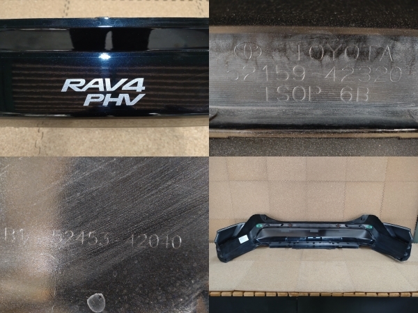 モデリスタ リアスパッツ付】 トヨタ RAV4 PHV MXAA52/54 AXAH52/54 