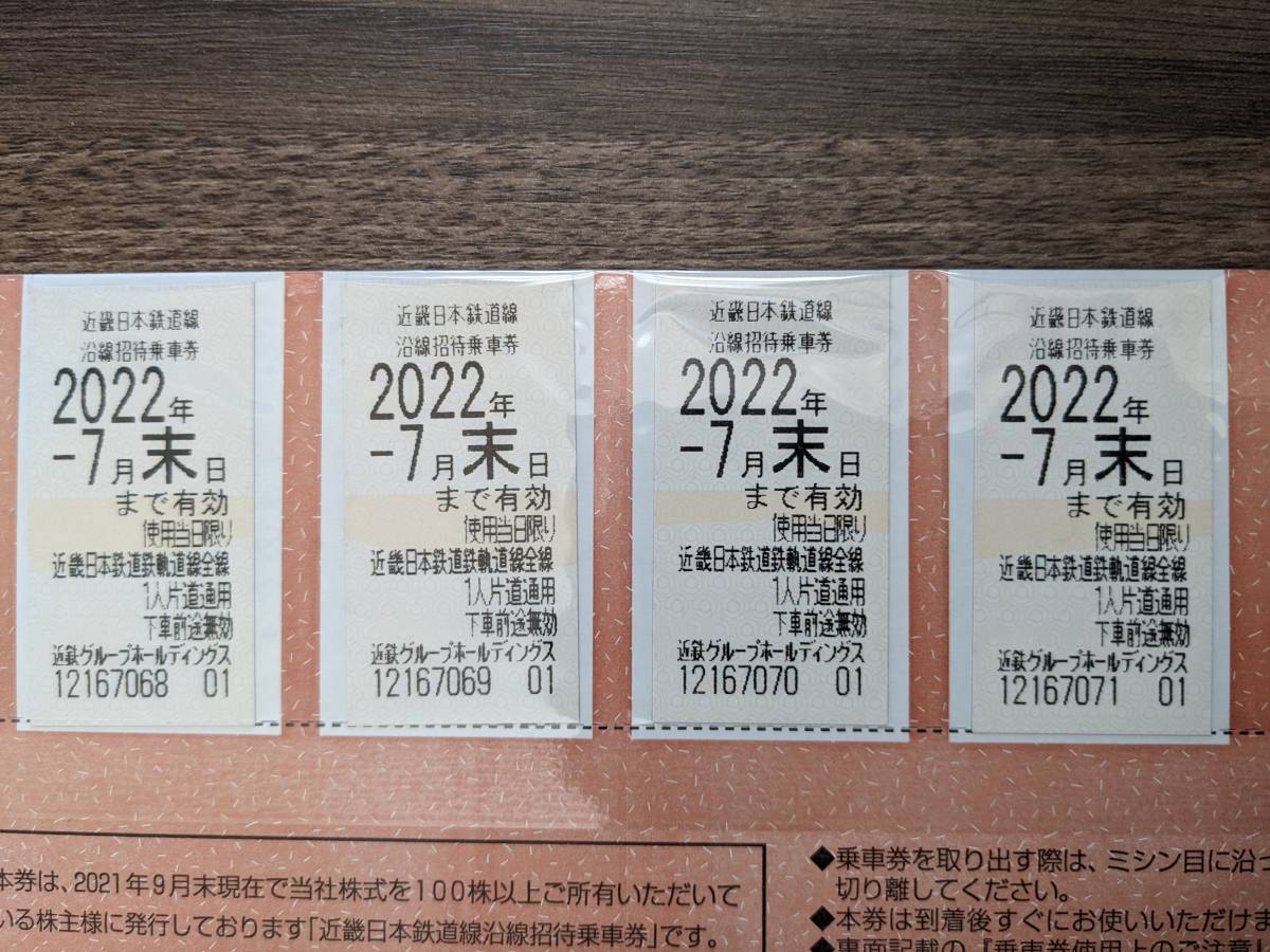 i-img1200x911-1783655267777974x7uiee8