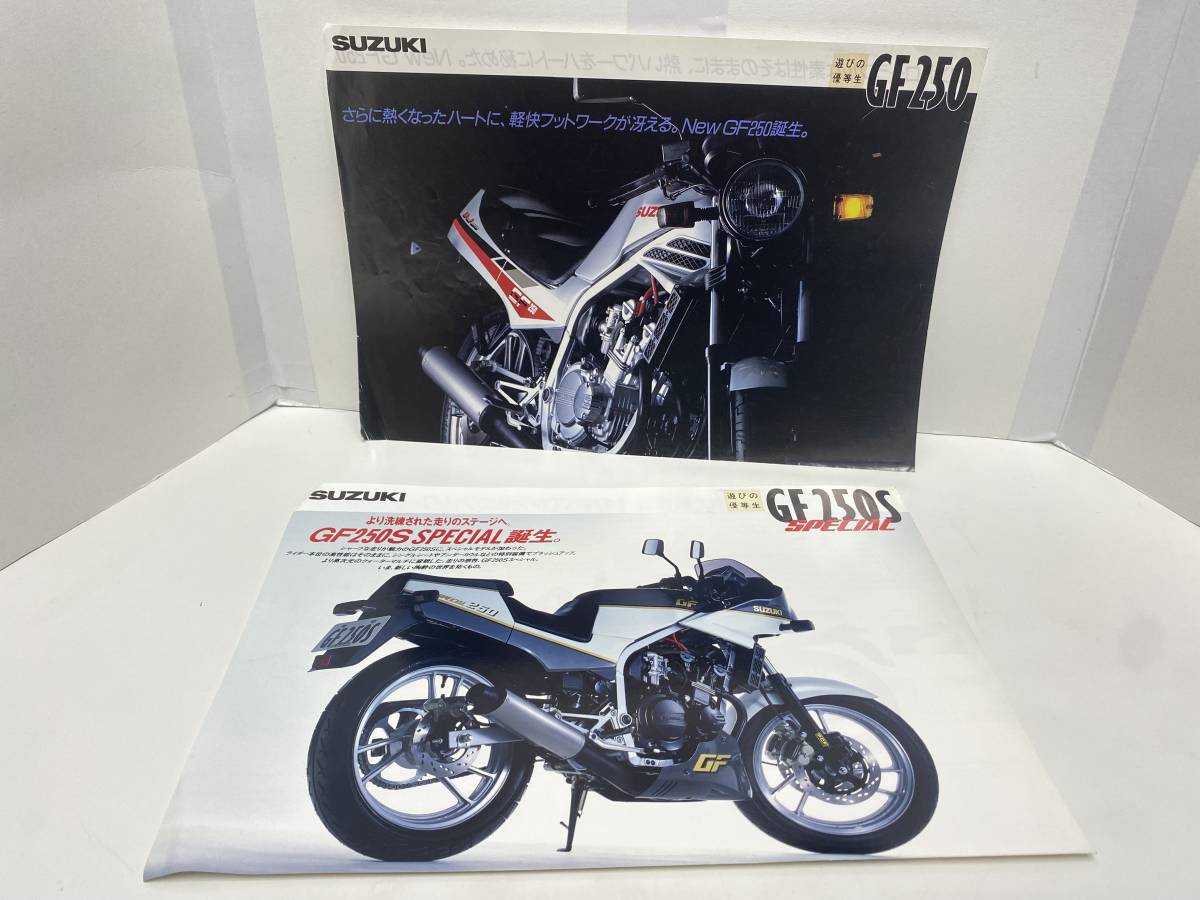 SUZUKI GF250 旧車