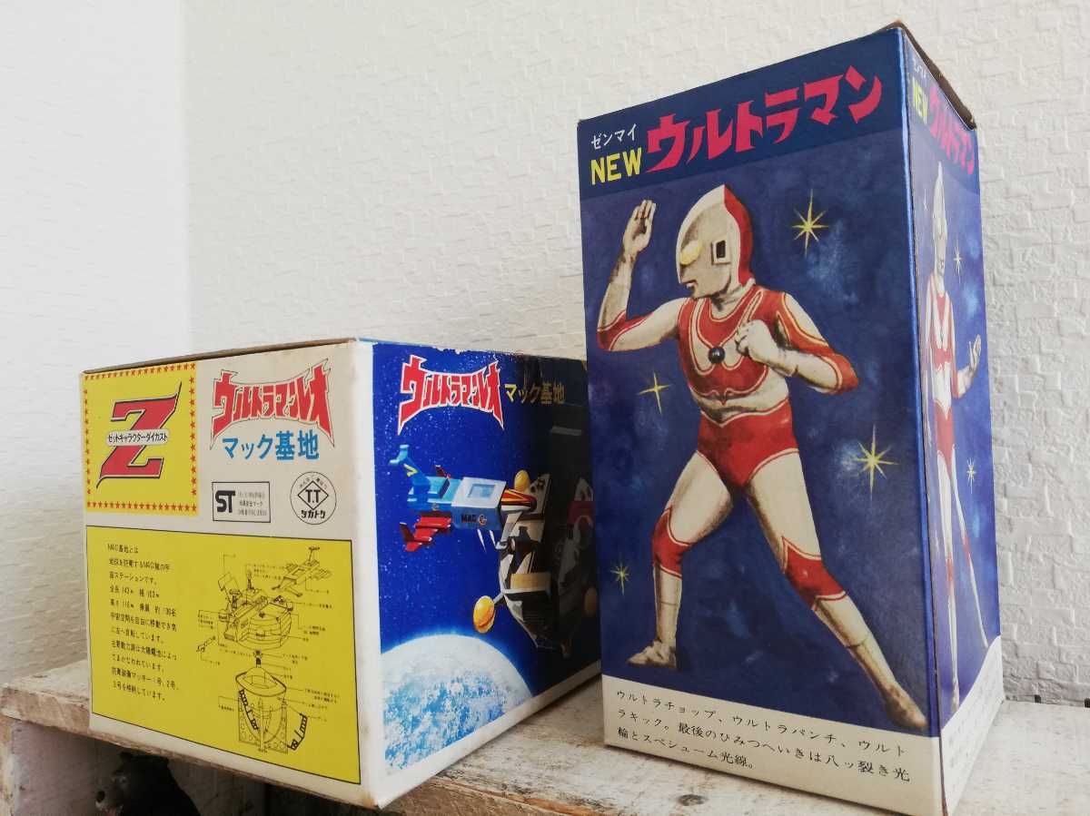 マスダヤ 帰ってきたウルトラマン ブルブル人形 タカトク マック基地