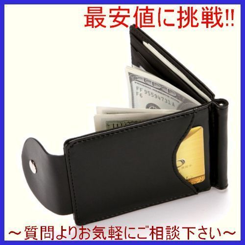 １円スタート Cuikca 韓国スタイルマネークリップメンズ財布財布超薄型スリム財布ミニハスプ革財布ビジネス Id クレジットカードケース マネークリップ 売買されたオークション情報 Yahooの商品情報をアーカイブ公開 オークファン Aucfan Com
