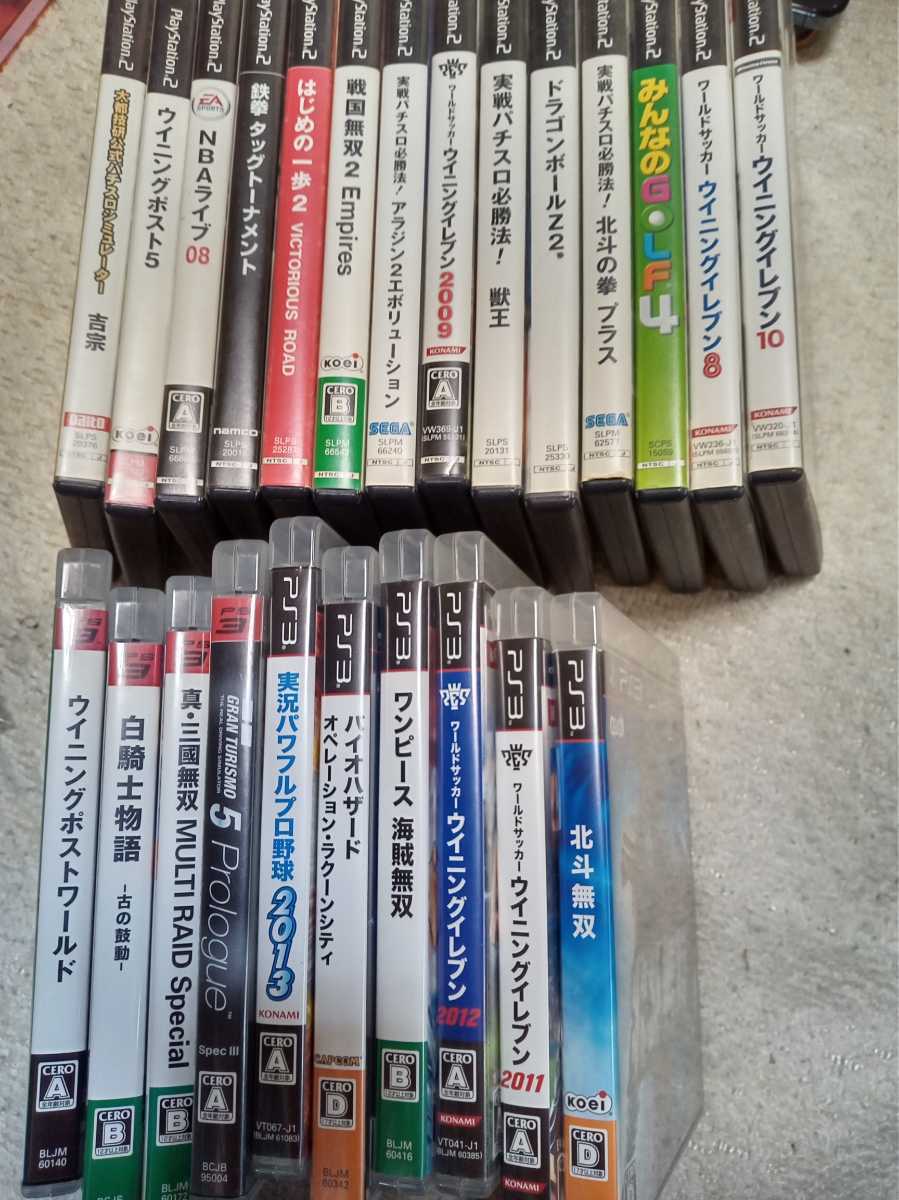 24点 ソフトいろいろ Ps3 Ps2 色々まとめて 大量 プレステ ウイイレ すべてソフトあり その他 売買されたオークション情報 Yahooの商品情報をアーカイブ公開 オークファン Aucfan Com 24点 ソフトいろいろ Ps3 Ps2 色々まとめて 大量 プレステ ウイイレ すべてソフトあり その他 売買されたオークション情報 Yahooの商品情報をアーカイブ公開 オークファン Aucfan Com