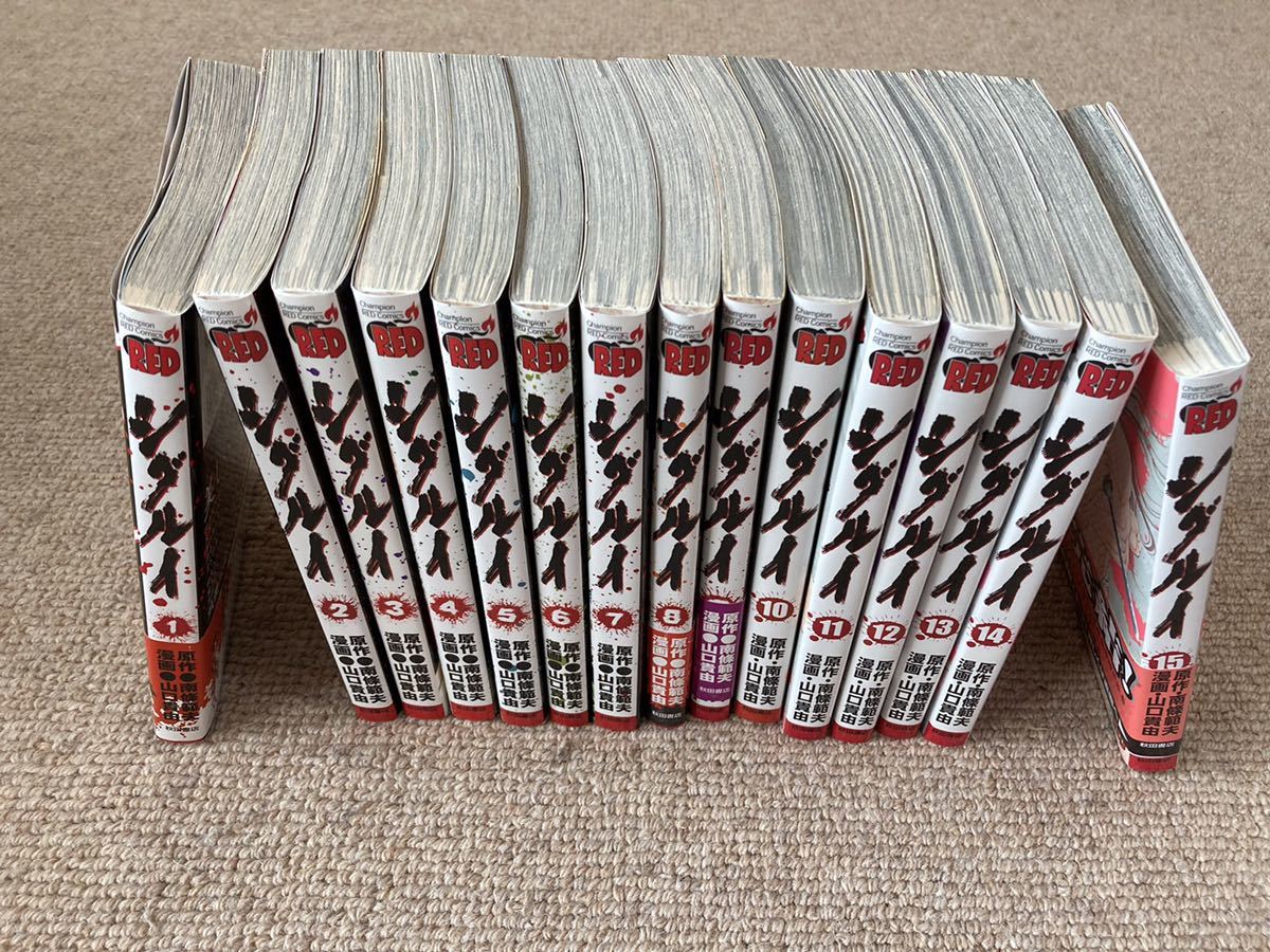 シグルイ全巻 1 15巻 全巻セット 売買されたオークション情報 Yahooの商品情報をアーカイブ公開 オークファン Aucfan Com シグルイ全巻 1 15巻 全巻セット 売買されたオークション情報 Yahooの商品情報をアーカイブ公開 オークファン Aucfan Com