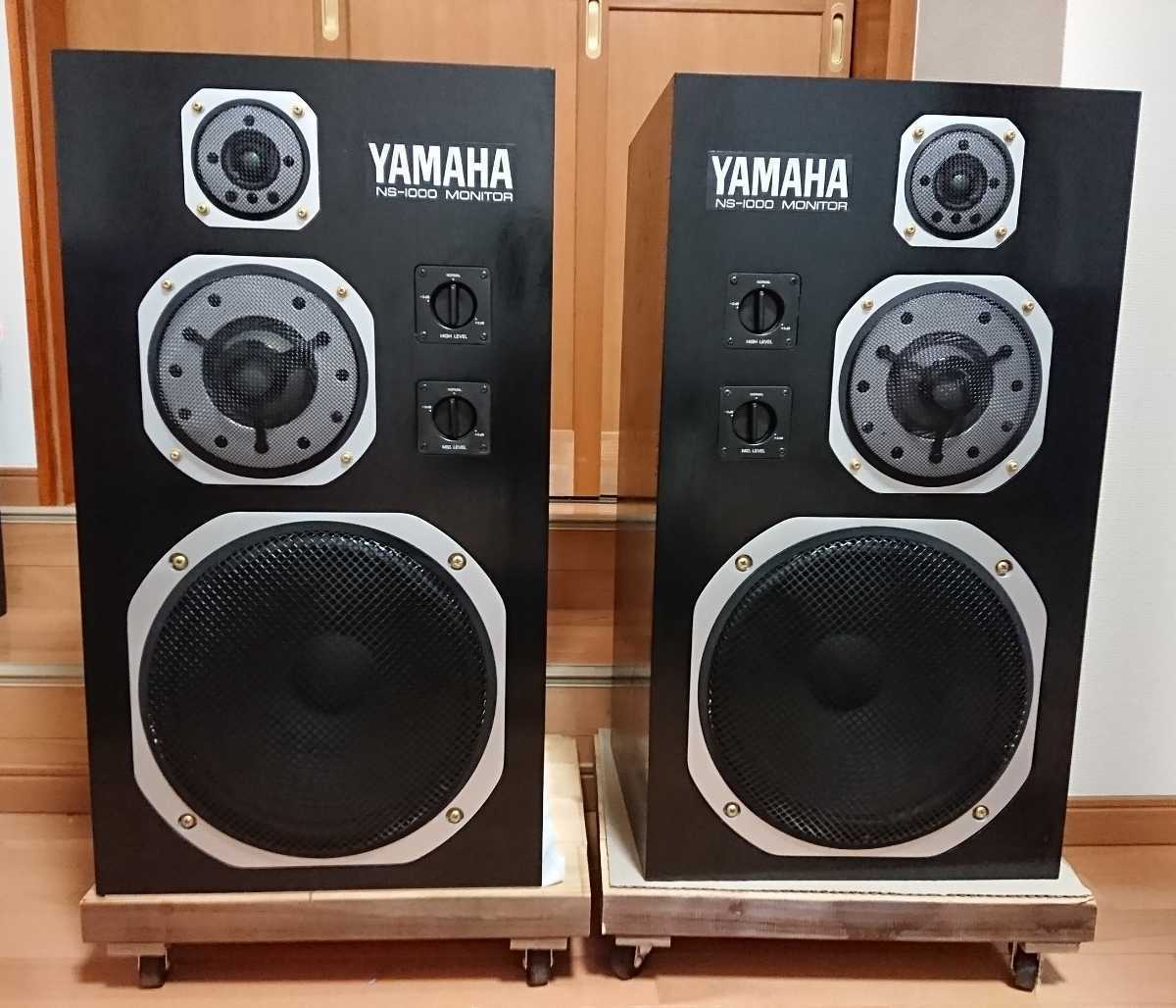 ○YAMAHA/モニタースピーカー ペア/NS-1000M/動作品/ヤマハ/引取り限定