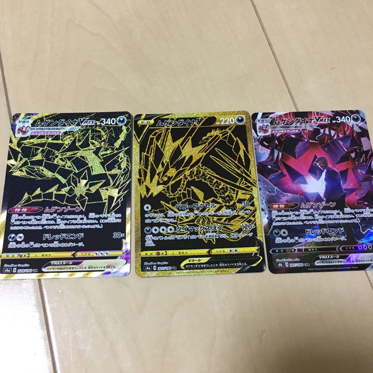 2016 ポケモンカード リザードンEX Charizard 20th PSA10