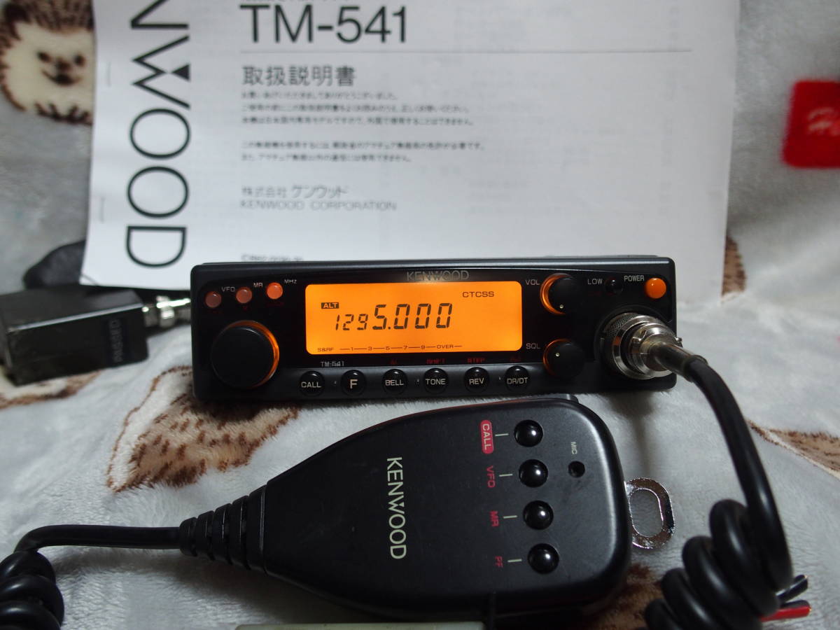 ケンウッド TM-541 (1200MHz 10W) KENWOOD TM-541 1200MHz