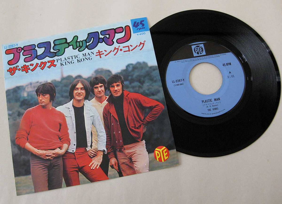 Yahoo!オークション キンクス Kinks,The The ザ・キンクス (K) の落札