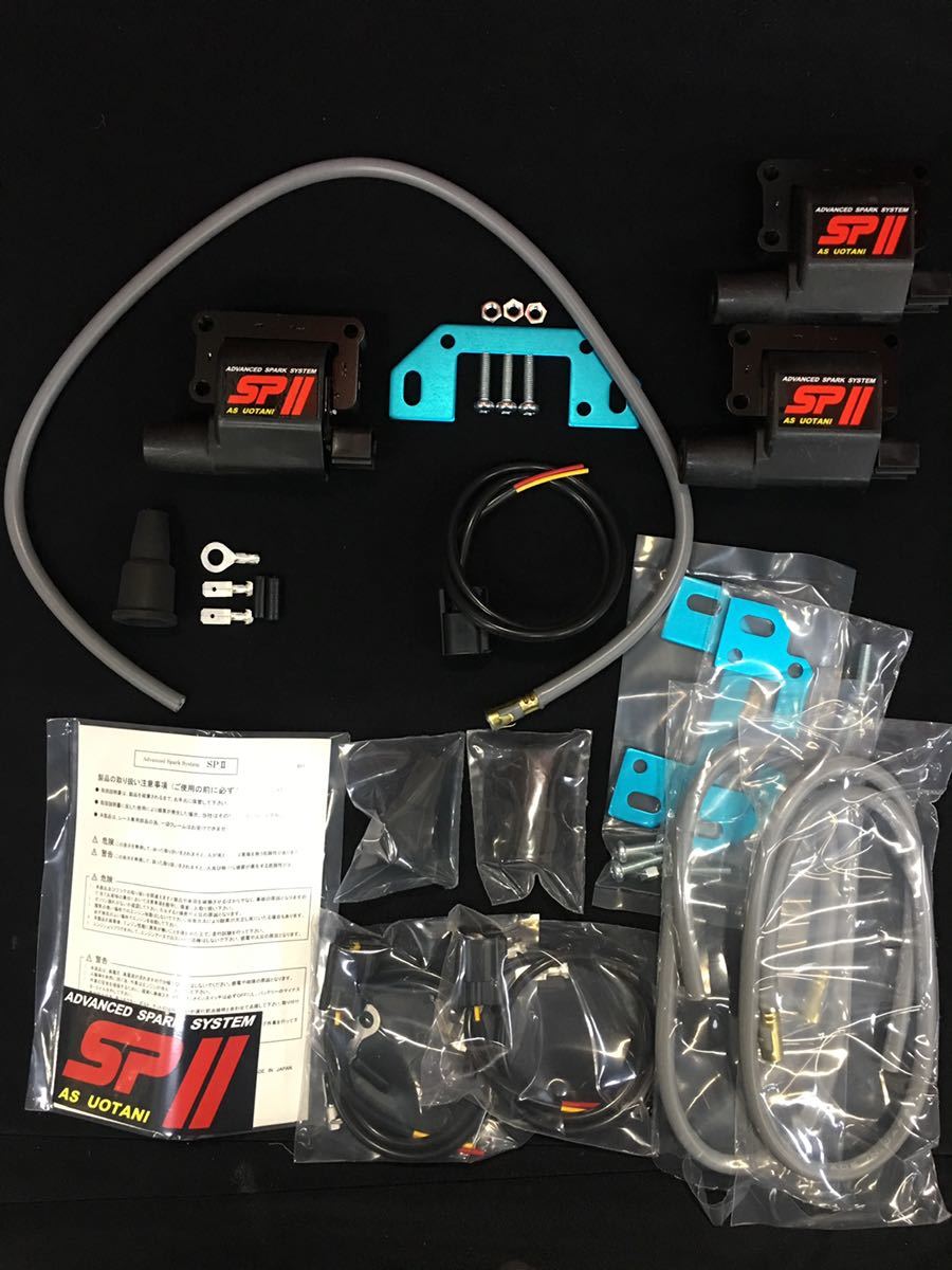 ウオタニ SP2 KH400 CDI車両 マッハ イグニッションコイル 強力