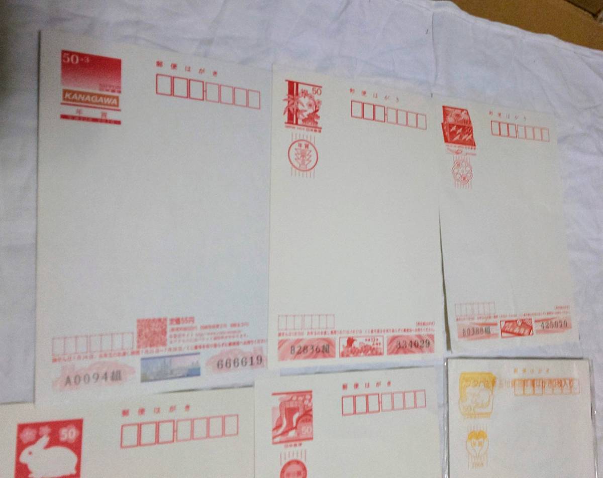 年賀はがき まとめ売り バラ売り可 平成23年 11 年 令和4年 22 コレクション コレクター Antique はがき収集 レトロ 年賀状 エルshop 激安先着
