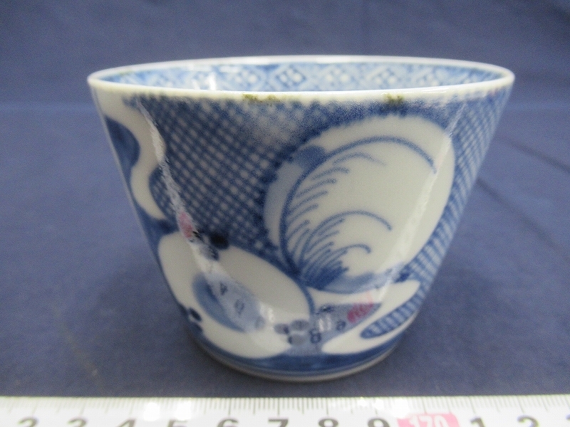 D0027 伊万里 染付 丸紋 蕎麦猪口 そば猪口