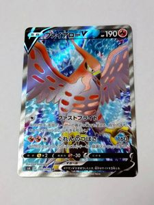 ポケモンカード ファイアローのヤフオク の相場 価格を見る ヤフオク のポケモンカード ファイアローのオークション売買情報は15件が掲載されています
