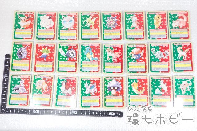 WS41◇当時物 トップ トップサン ポケモンカード 24枚セット まとめ 