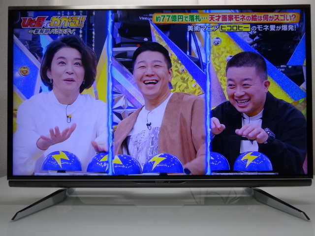 No263☆SHARP 46型 LED/3D/WIFI/Youtobe/14年☆LC-46LX10 Sharp Aquos -