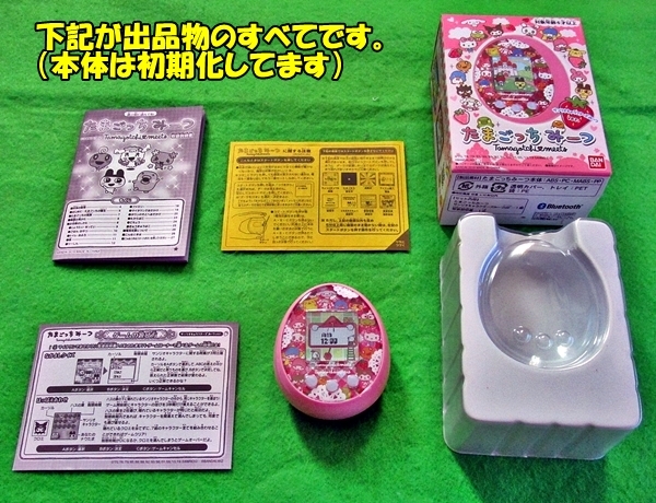 たまごっちみーつ | サンリオ : BANDAI Tamagotchi HISTORY たまごっち