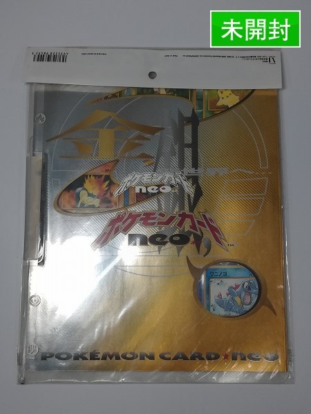 sA086b [未開封] 旧裏面 ポケカ neo 金 銀 新世界へ… 発売記念