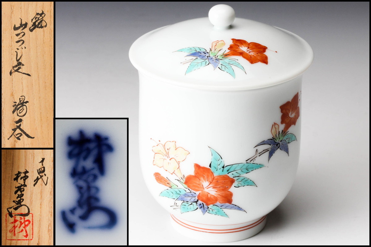 ☆枕絵 大皿 清峰 直径約35cm 春画 金縁 飾り皿／九谷焼 春画 盃 杯