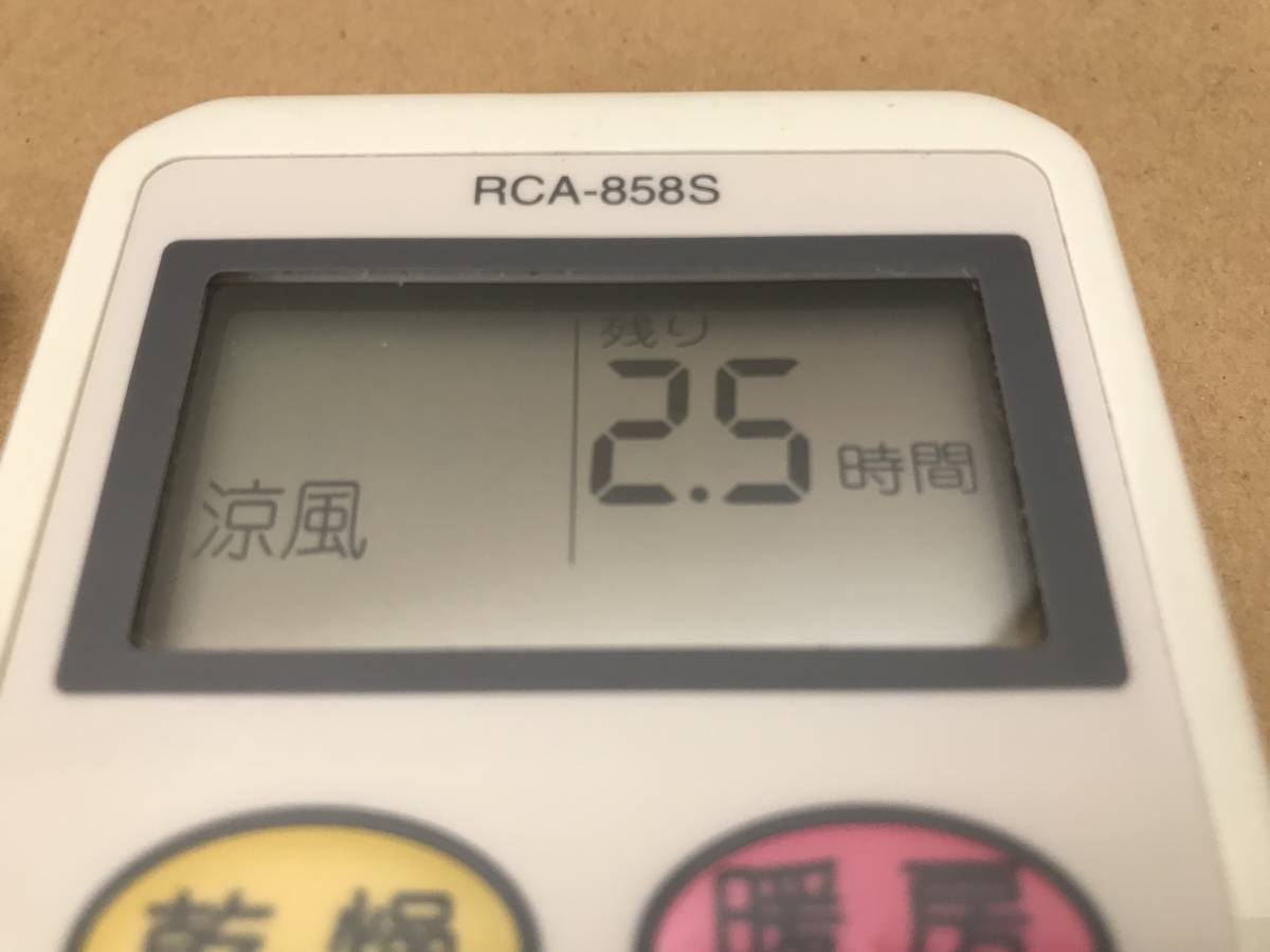 NORITZ | DAYS ノーリツ 浴室暖房乾燥機リモコン 0 RCA-861S｜Yahoo 