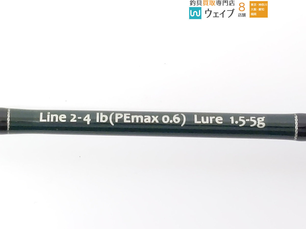 ディスプラウト Exstan ebh-64UL ディスプラウト Exstan ebh-64UL