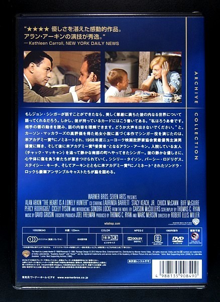 愛すれど心さびしく - : ◇未開封品◇愛すれど心さびしく◇ロバート