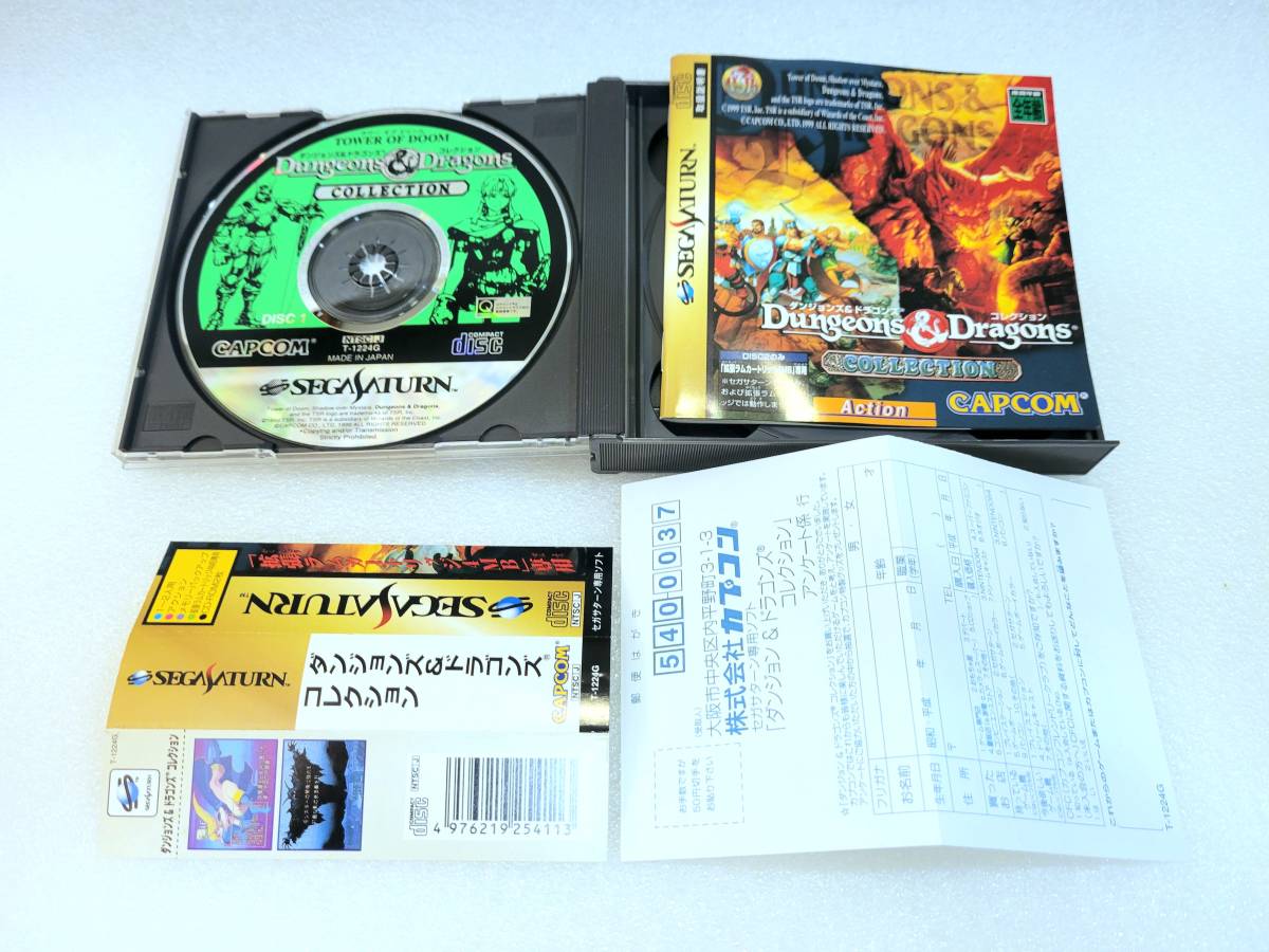 レア セガサターン 極美品 ダンジョンズ & ドラゴンズ コレクション 