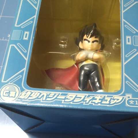 送料無料 レア 未開封 バンプレスト 一番くじ ドラゴンボールZ サイヤ人襲来編 幼少ベジータ フィギュア 非売品 C賞 一番くじ 