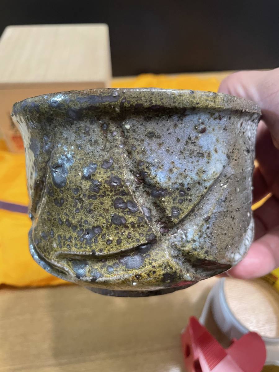 中川自然坊 | 公式通販 - 共箱 共布 道具 唐津焼 黒唐津茶碗 栞 本物