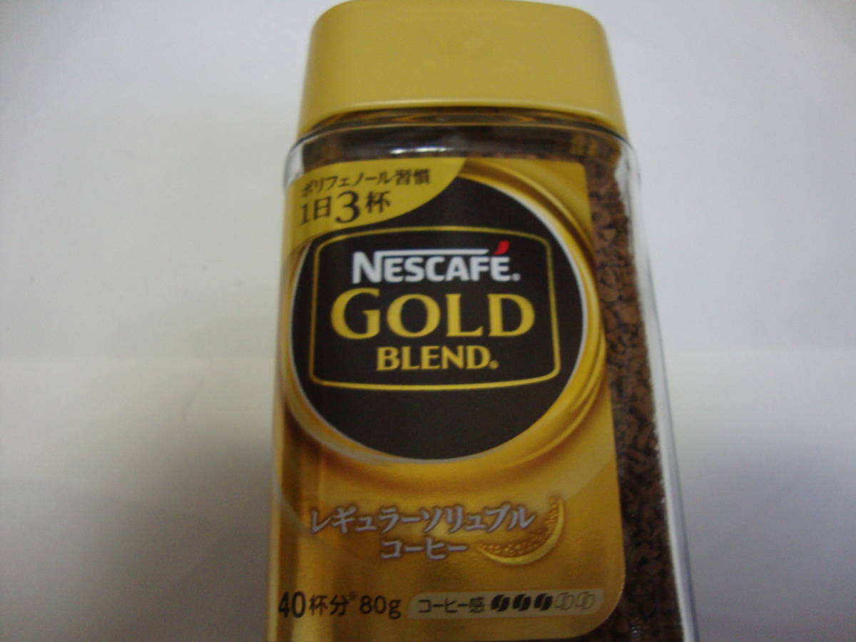 ネスレ ネスカフェ ゴールドブレンド 80g×24本　賞味期限 2023年6月