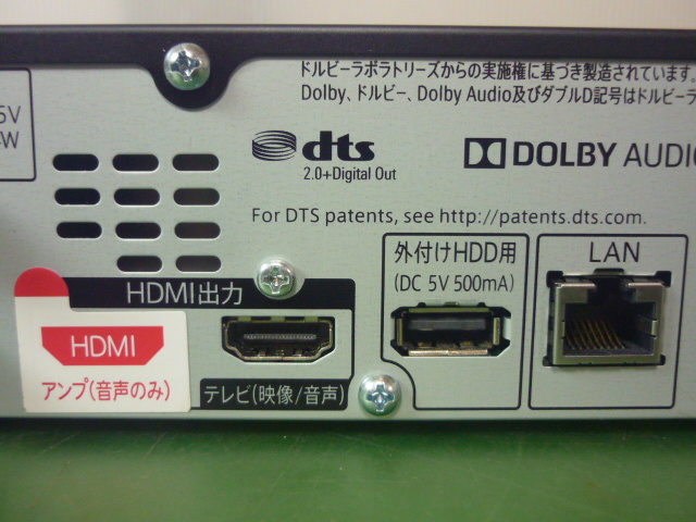 SHARP BD-W1100 2B-C10BT1 動作未確認　ジャンク品　まとめ SHARP BD-W1100 2B-C10BT1 動作未確認 ジャンク品 まとめ SHARP BD