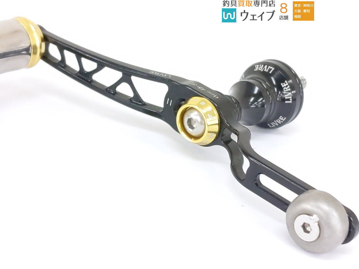 LIVRE リブレ UNION ユニオン 45-51 シマノS2用 ブラック×ゴールド
