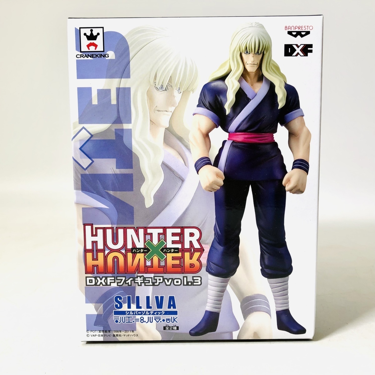 Dxf Vol 3 Hunter Hunter フィギュア シルバ ゾルディック その他 売買されたオークション情報 Yahooの商品情報をアーカイブ公開 オークファン Aucfan Com