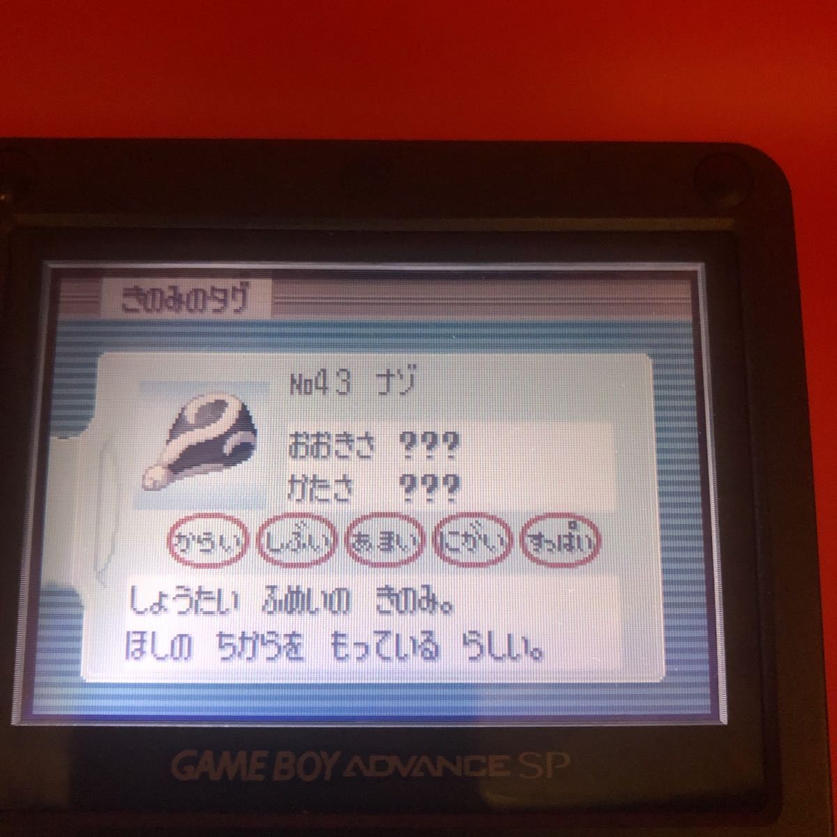 ちi7dt ポケモン サファイア 電池交換 むげんのチケット Gba ソフトのみ 配信多数 ナゾのみ ロールプレイング 売買されたオークション情報 Yahooの商品情報をアーカイブ公開 オークファン Aucfan Com