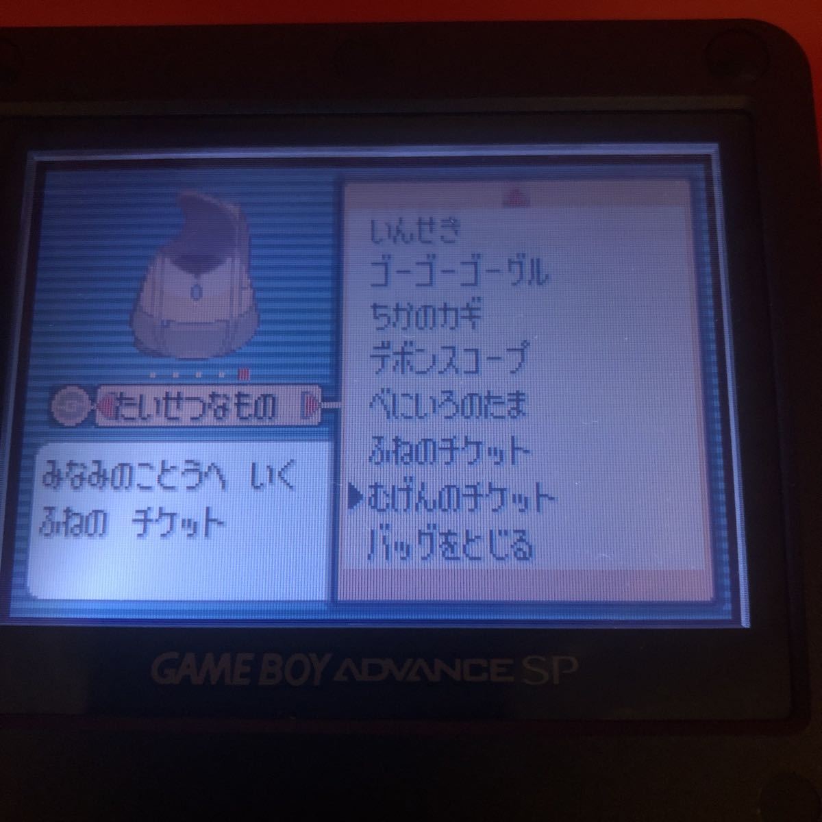 ちi7dt ポケモン サファイア 電池交換 むげんのチケット Gba ソフトのみ 配信多数 ナゾのみ ロールプレイング 売買されたオークション情報 Yahooの商品情報をアーカイブ公開 オークファン Aucfan Com