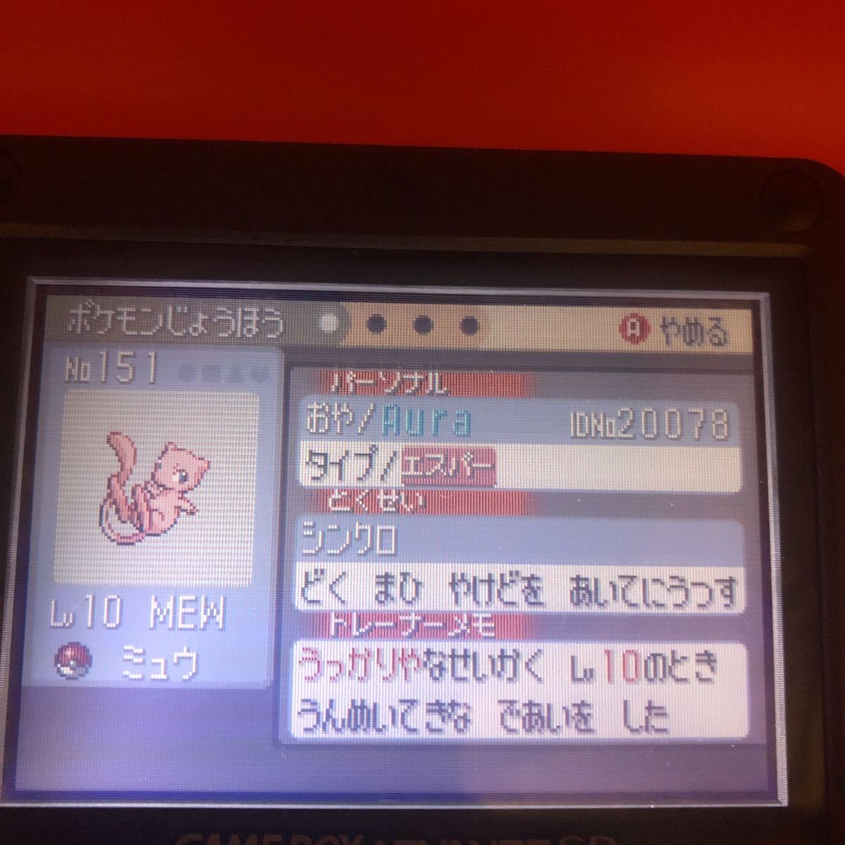 ちi7dt ポケモン サファイア 電池交換 むげんのチケット Gba ソフトのみ 配信多数 ナゾのみ ロールプレイング 売買されたオークション情報 Yahooの商品情報をアーカイブ公開 オークファン Aucfan Com ちi7dt ポケモン サファイア 電池交換 むげんのチケット Gba ソフトのみ 配信多数 ナゾのみ ロールプレイング 売買されたオークション情報 Yahooの商品情報をアーカイブ公開 オークファン Aucfan Com