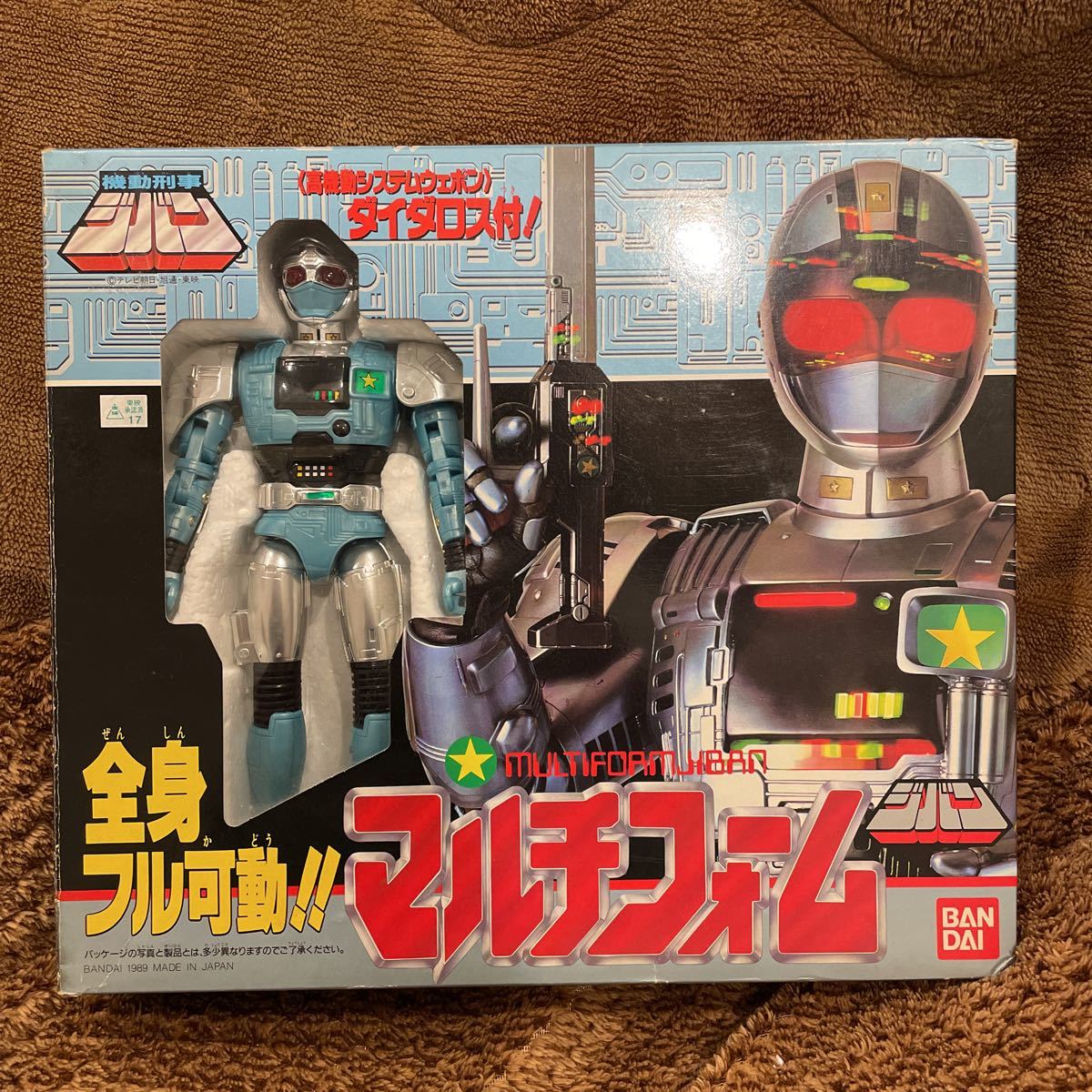 比較的美品 BANDAI バンダイ 機動刑事ジバン 全身フル可動 マルチ  
