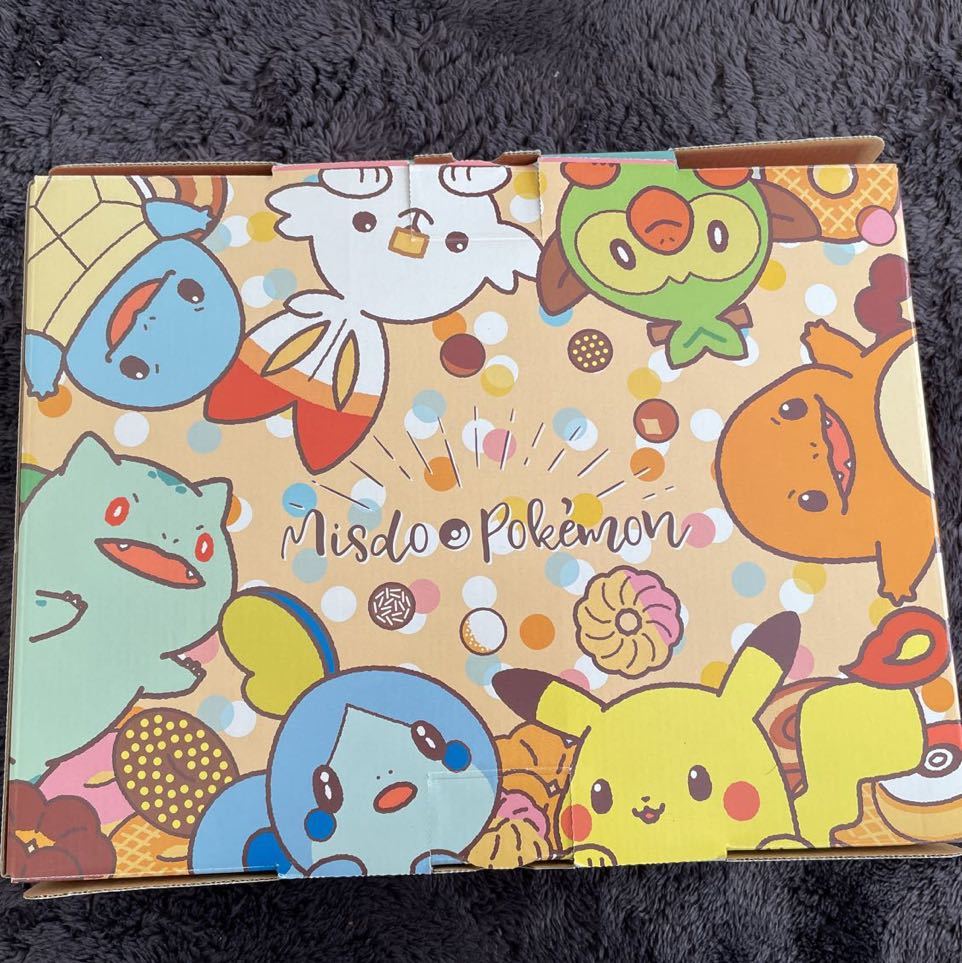 ミスド福袋21 22 ポケモン ブランケット ピカチュウクッション エコバッグ ミスタードーナツ 売買されたオークション情報 Yahooの商品情報をアーカイブ公開 オークファン Aucfan Com