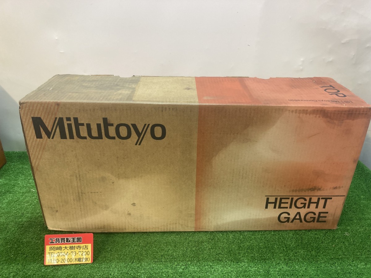 直読ハイトゲージ ミツトヨ HW-30 マシンライフ : MITUTOYO｜ミツトヨ 
