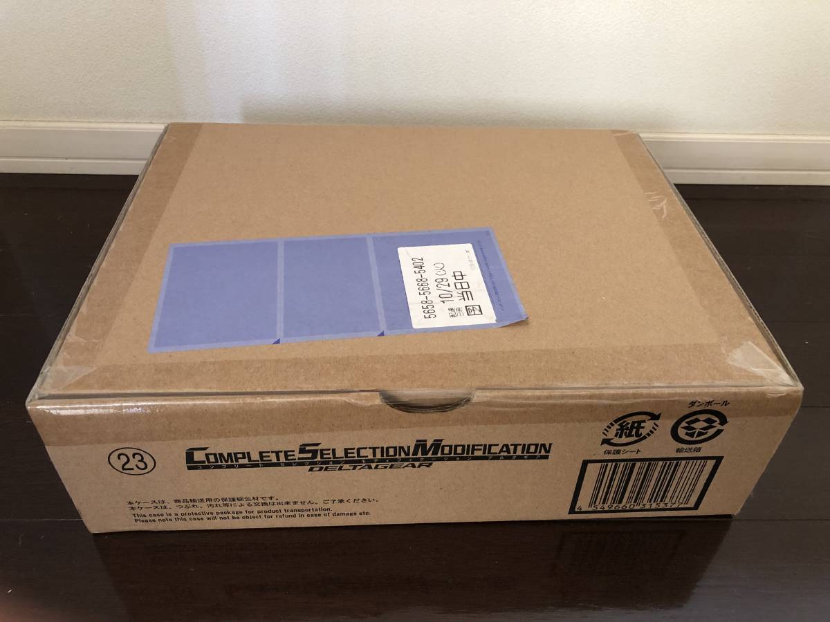 ☆送料無料 新品未開封 2次出荷分☆ CSMデルタギア COMPLETE SELECTION 
