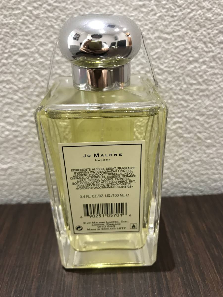 7117 1スタ【格安出品!!】Jo Malone ジョー マローン 香水