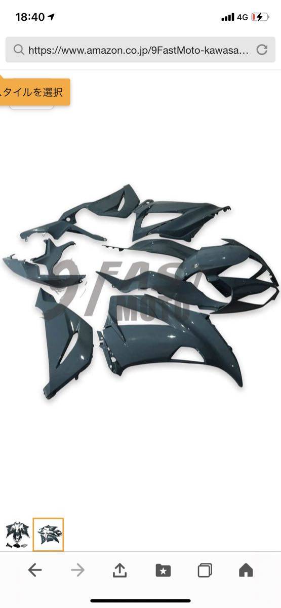 zx-6r 中華カウル新品 EF用 【公式通販】