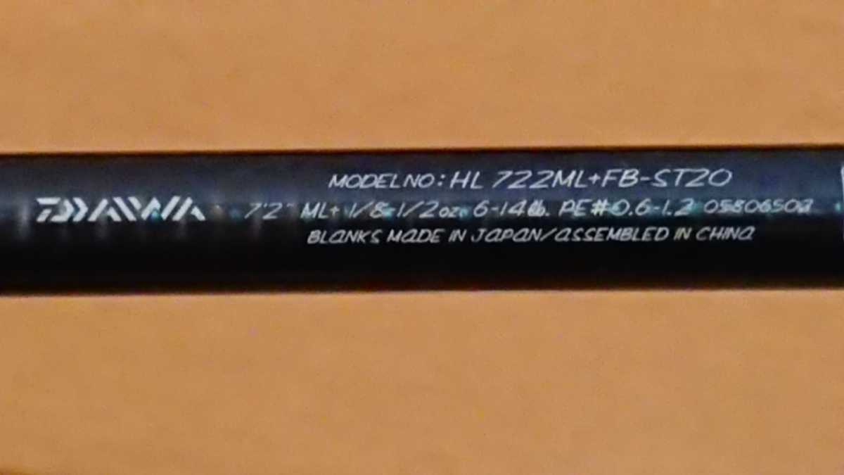 ◇USED美品!◇ダイワ ハートランド722ML+FB-ST20◇DAIWA HEARTLAND 