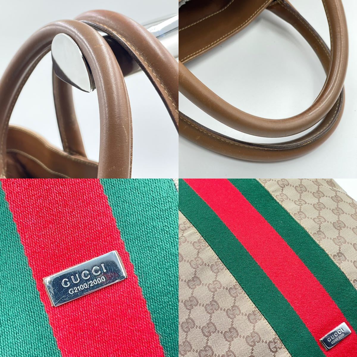 1円～【至極の逸品】極美品 GUCCI グッチ シェリーライン ハンドバッグ 