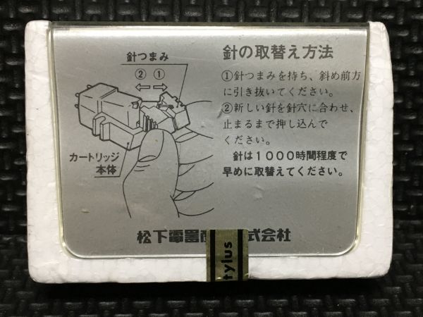 ナショナル/MATSUSITA ELECTRIC 純正 EPS-270SD diamond レコード交換針