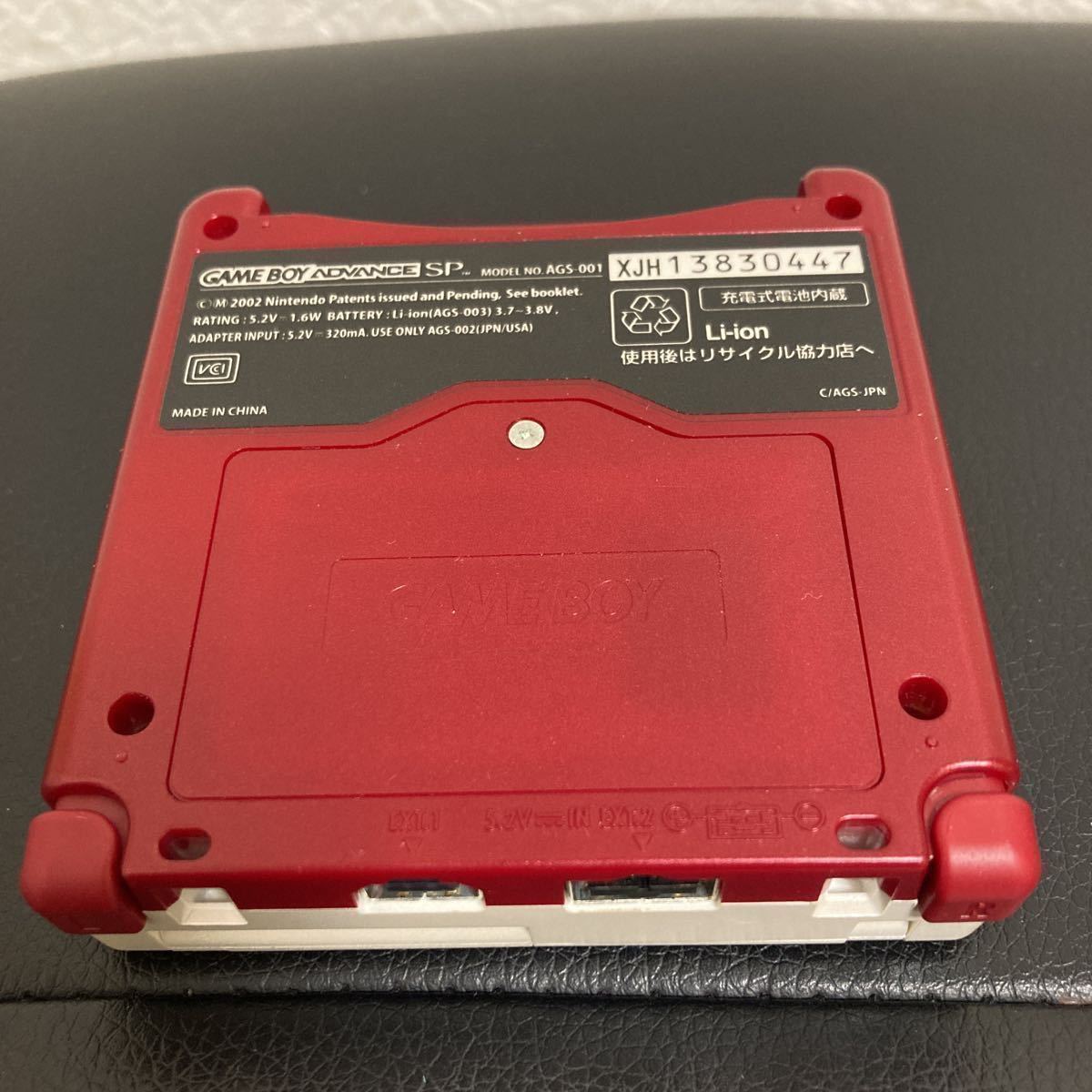 ゲームボーイアドバンスSP ファミコンカラー+ソフト2個 （ゲームボーイ 