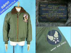 ☆SESSLER☆セスラー TYPE B-15A フライトジャケット中田商店XL 【公式