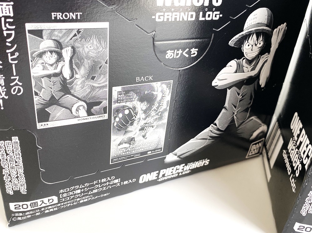 2BOX 新品 未開封 ワンピース ウエハース GRAND LOG (20個入) 食玩